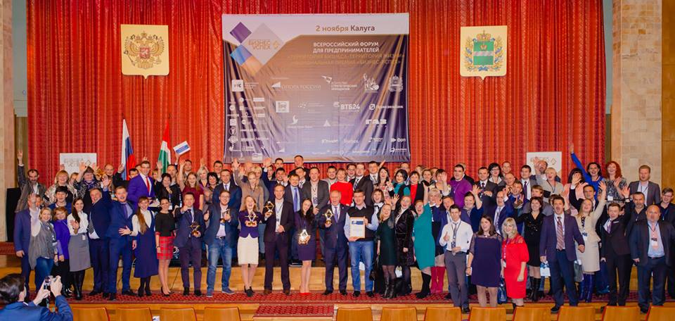Торжественное награждение победителей